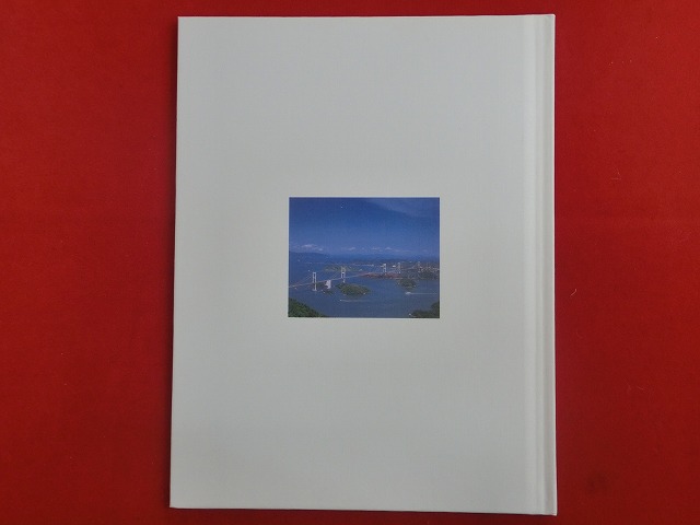 1999　ふるさと切手帳　平成11年版  2集