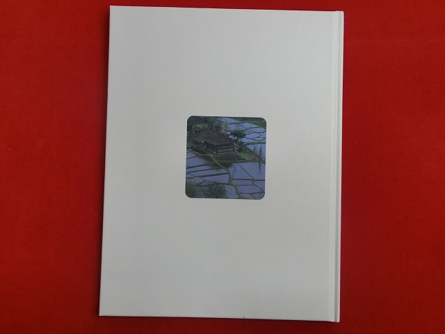 1991　ふるさと切手帳　平成3年版