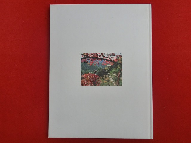 1998　ふるさと切手帳　平成10年版