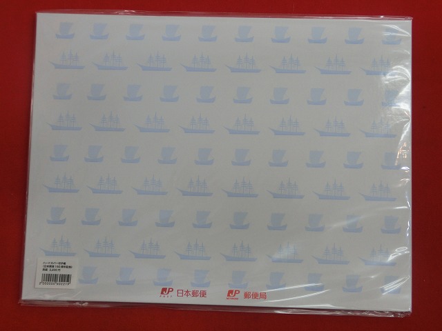 2009　日本開港150周年記念  記念切手