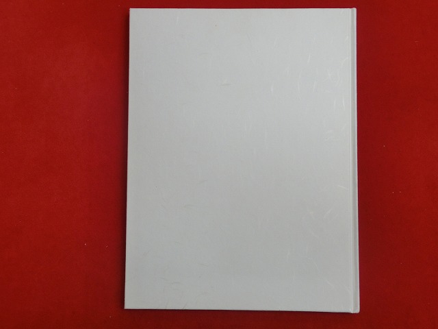 1995　年賀切手帳