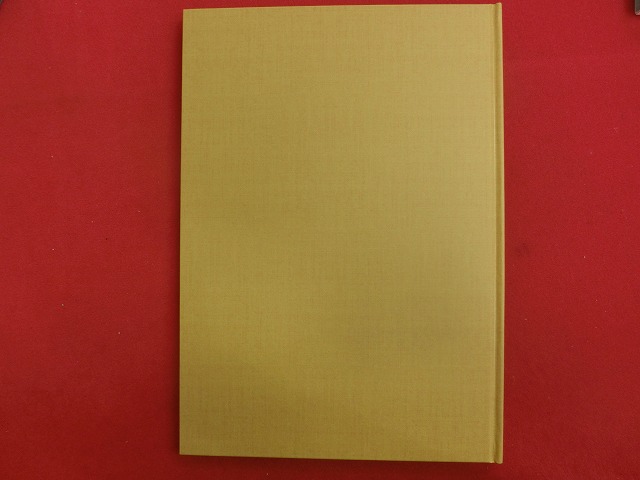 1993　特殊切手帳②(Japanese Stamps)