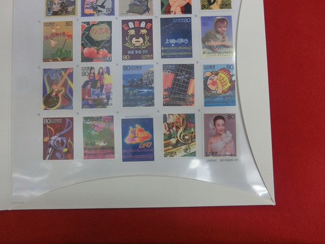 2000　20世紀デザイン切手  音とメッセージの共鳴