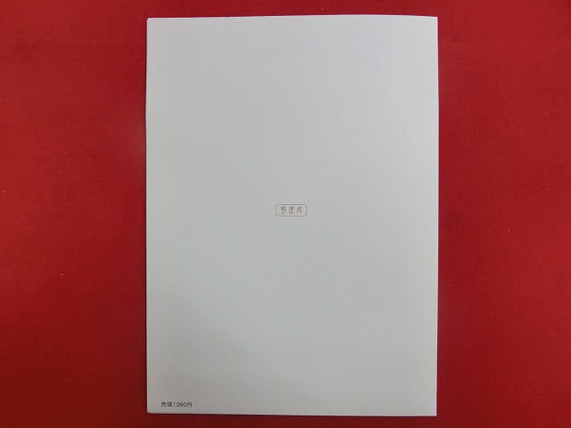 2000　20世紀デザイン切手  音とメッセージの共鳴