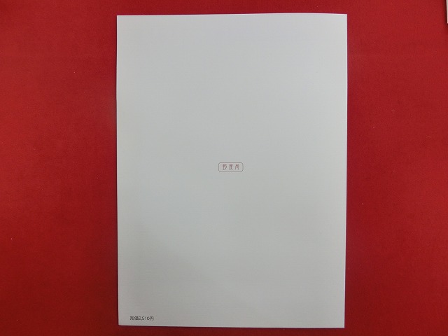 2000　20世紀デザイン切手  スポーツの躍動