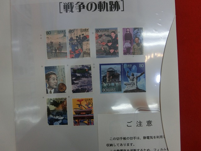 2000　20世紀デザイン切手  戦争の軌跡