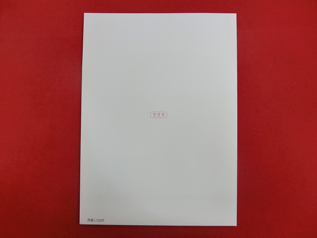 2000　20世紀デザイン切手  戦争の軌跡