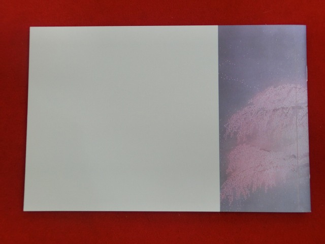 1994　四季の花シリーズ郵便切手