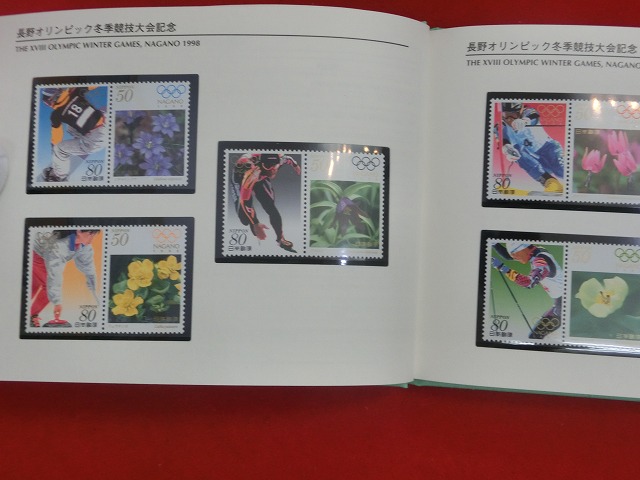 1998　特殊切手帳(Japanese Stamps)