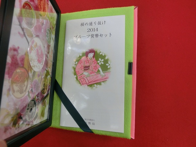 2014　桜の通り抜け  松前琴糸桜  プルーフ貨幣セット  造幣局発行