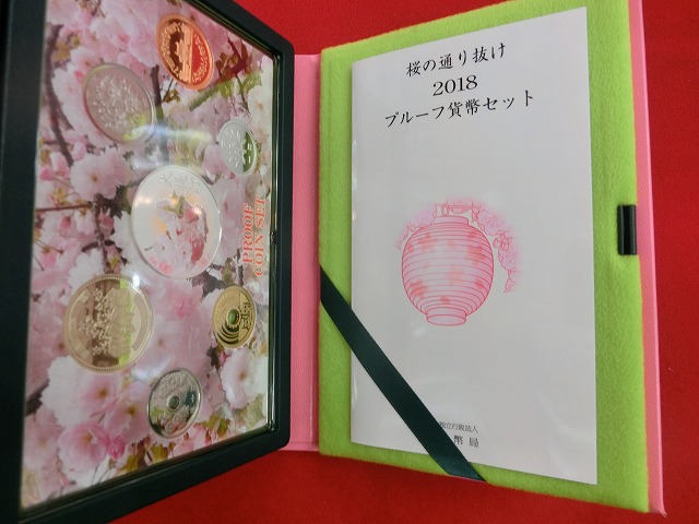 2018　桜の通り抜け   大提灯  プルーフ貨幣セット  造幣局発行