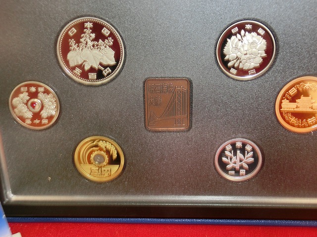 1998　明石海峡大橋開通記念・プルーフ貨幣セット