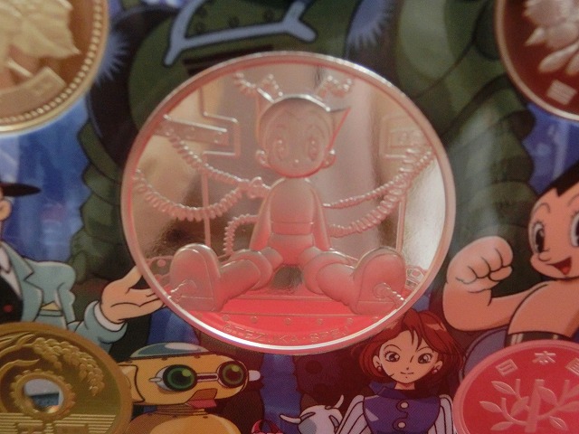 2003　鉄腕アトム誕生記念 プルーフ貨幣セット