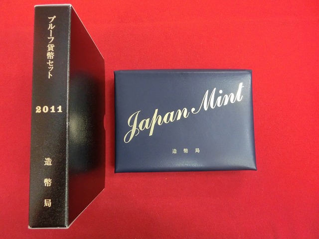 2011　通常プルーフ貨幣セット〔年銘板(無)〕