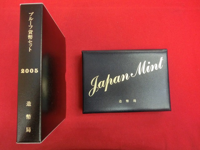 2005　通常プルーフ貨幣セット〔年銘板(有)〕