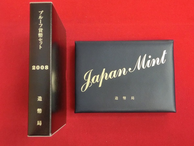 2008　通常プルーフ貨幣セット〔年銘板(有)〕