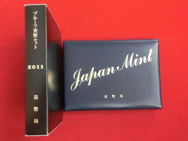 2011　通常プルーフ貨幣セット〔年銘板(有)〕