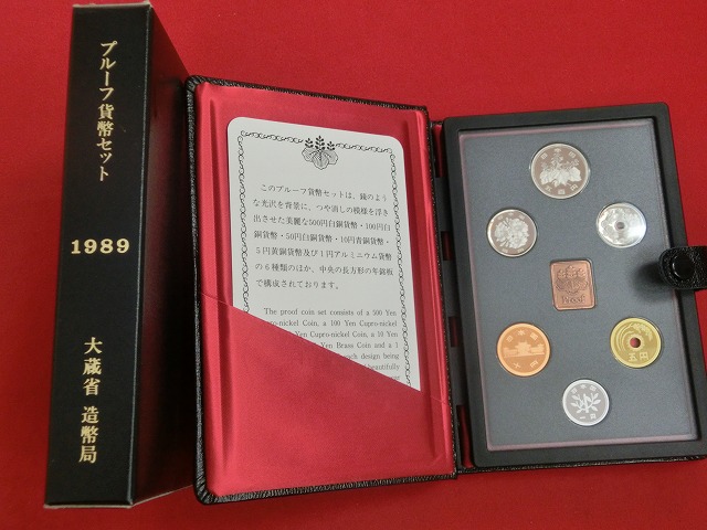 1989　通常プルーフ貨幣セット