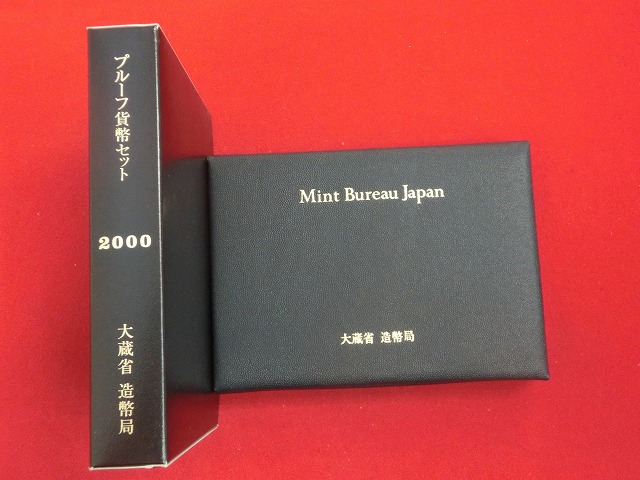 2000　通常プルーフ貨幣セット
