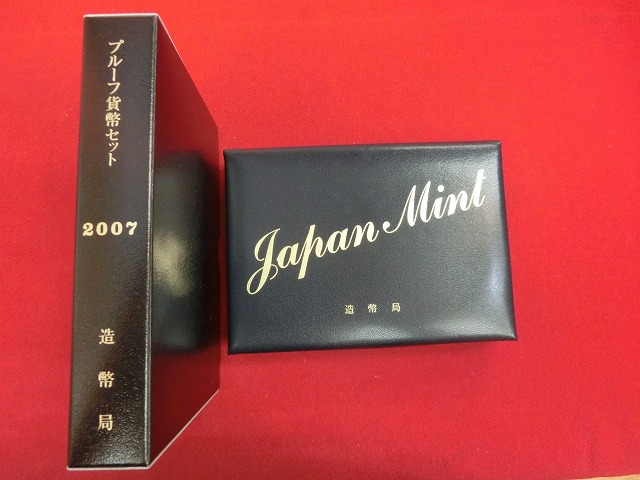 2007　通常プルーフ貨幣セット〔年銘板(無)〕