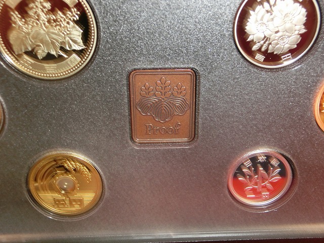2014　通常プルーフ貨幣セット〔年銘板(有)〕