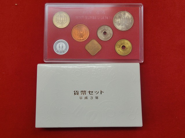 1991　ミントセット 通常貨幣セット(平成3年)