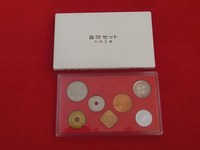 1990　ミントセット 通常貨幣セット(平成2年)
