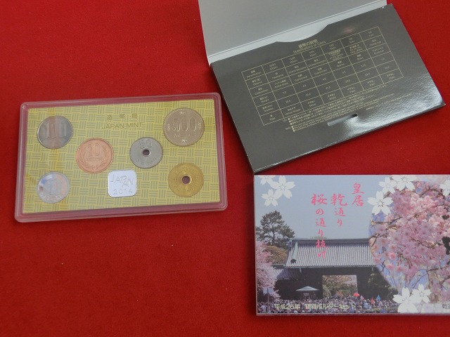 2014　皇居  乾門  一般公開  記念セット  (平成26年)