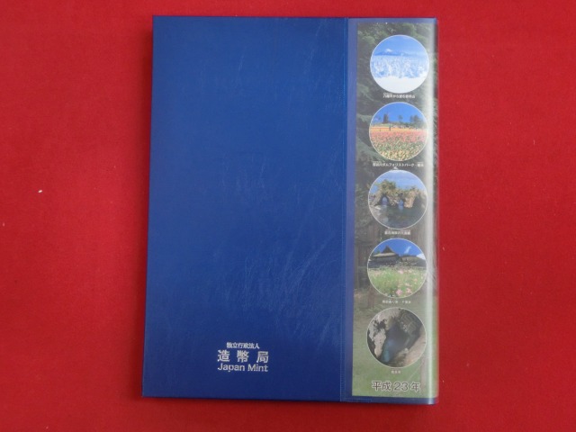 岩手県  23年銘  Bセット  地方自治法施行60周年  千円銀貨   切手  貨幣セット