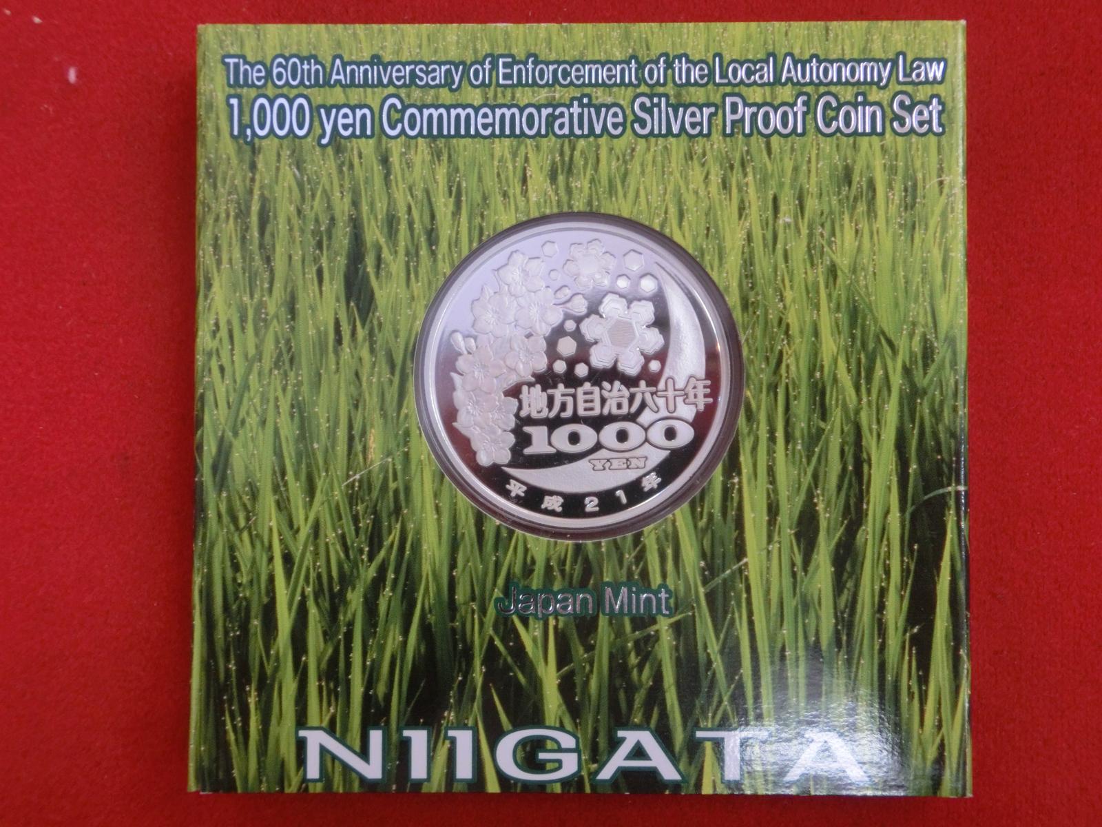 新潟県　  Aセット  地方自治法施行  千円銀貨   貨幣セット