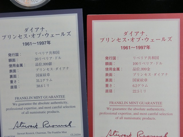 ダイアナ、プリンセス・ウェールズ　100リベリア・ドル　②