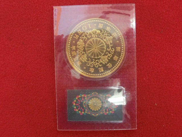 天皇陛下御即位記念　10万円金貨　ブリスターパック
