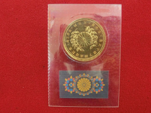 皇太子殿下御成婚記念　5万円金貨幣　ブリスターパック