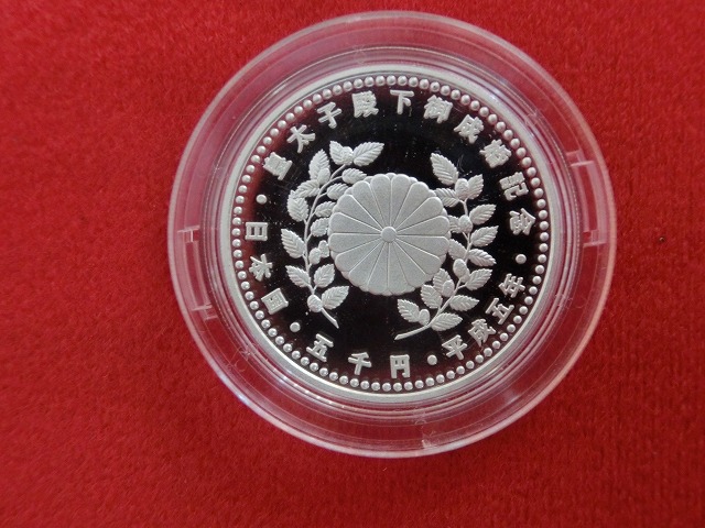 皇太子殿下御成婚記念　5,000円　銀貨　プルーフ