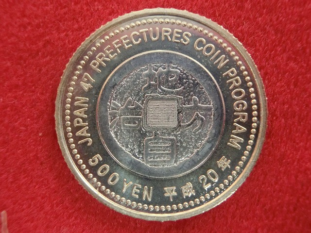 京都府　  500円  地方自治施行  バイカラー・クラッド貨幣