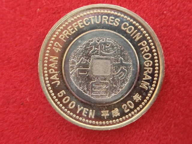 島根県　  500円  地方自治施行  バイカラー・クラッド貨幣