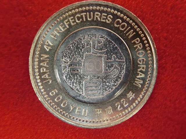 高知県　  500円  地方自治施行  バイカラー・クラッド貨幣