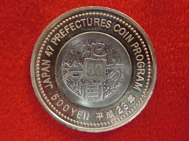 熊本県　  500円  地方自治施行  バイカラー・クラッド貨幣