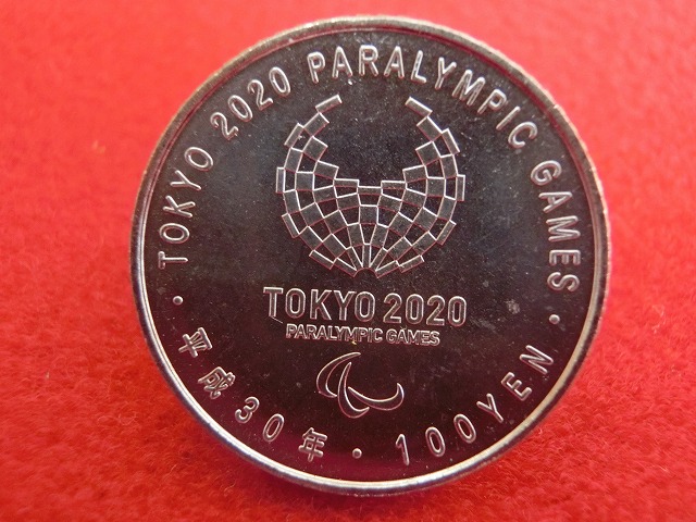 2020  東京パラリンピック  百円  第1次  ボッチャ