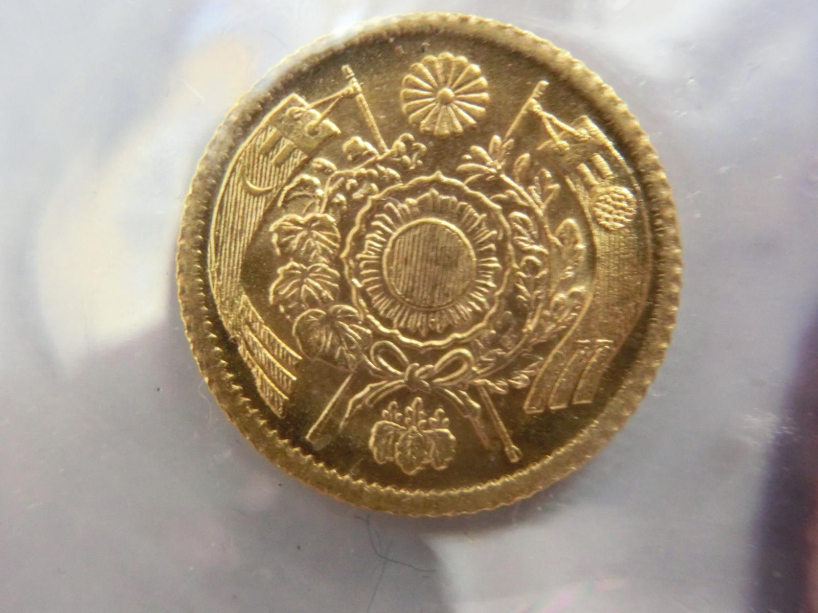 旧1円金貨　明治4年　後期　鑑定書付き