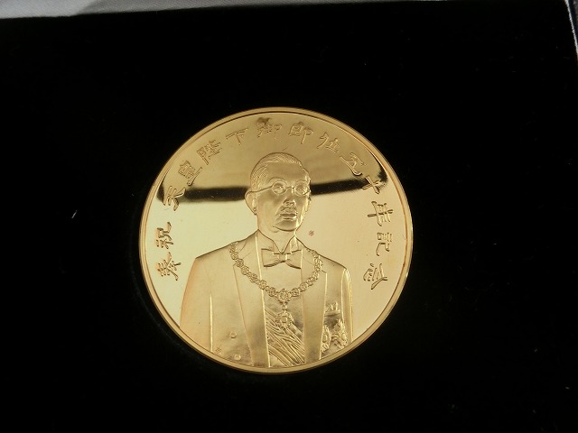 純金　80g　天皇陛下　即位50年　記念メダル　