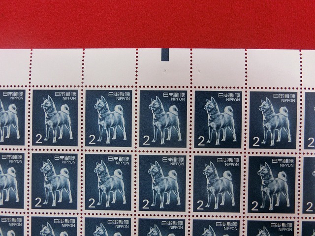 2円切手　秋田犬　ローマ字