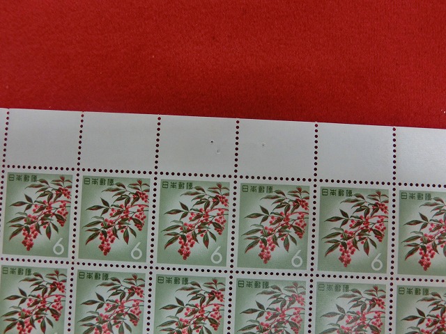 6円切手　なんてん