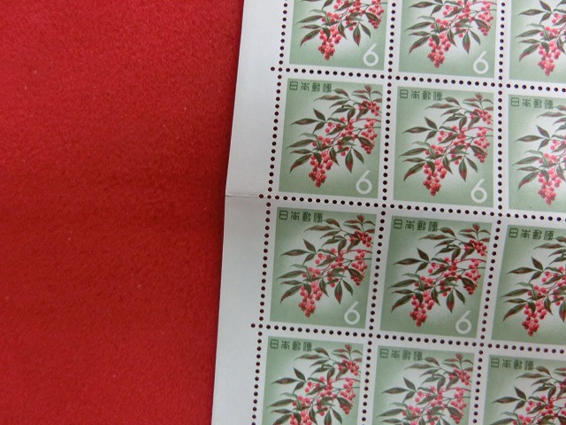 6円切手　なんてん