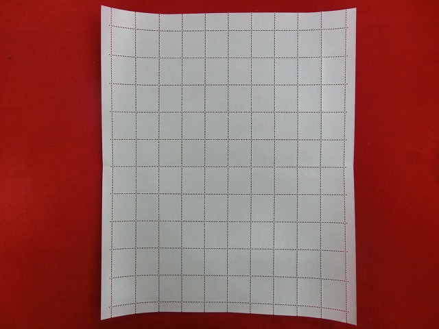 6円切手　なんてん