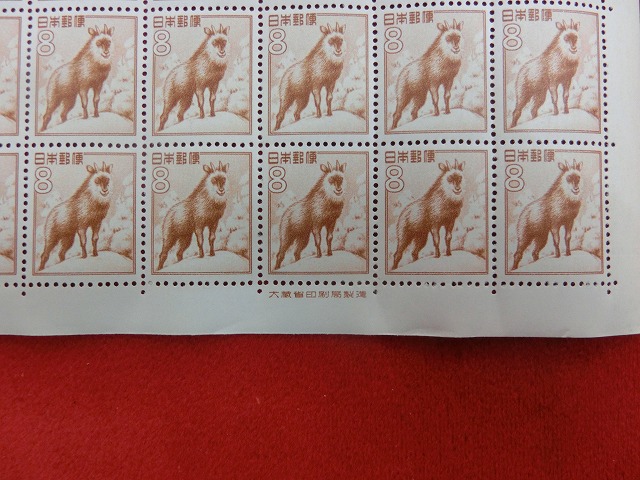 8円切手　かもしか