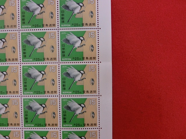 15円切手　愛鳥週間　