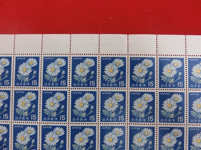 15円切手　きく