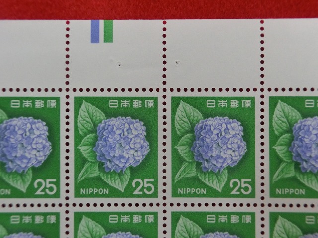 25円切手　あじさい