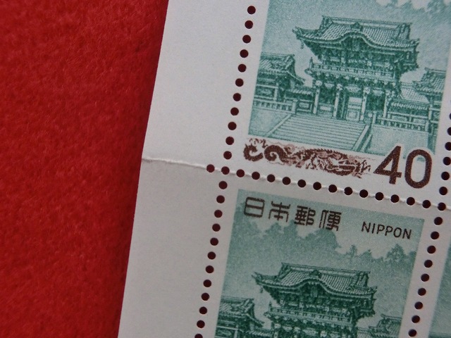 40円切手　日光陽明門